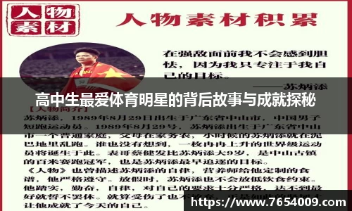 bsports登录入口
