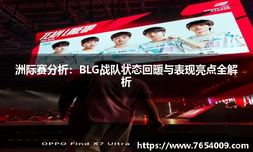 bsports登录入口