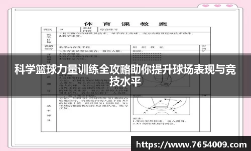 bsports登录入口